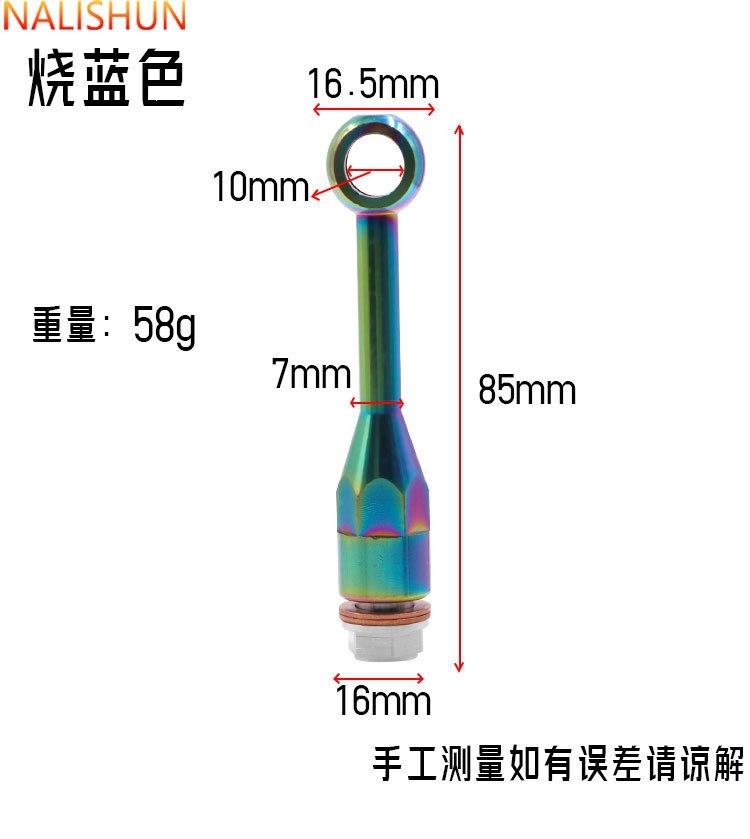 Motorcycle Direct Push Pump Oil Pipe Extension Head Made of Stainless Steel with Extended Adapter