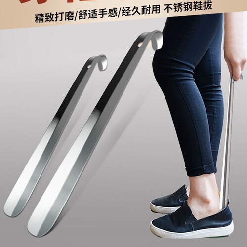 Stainless steel shoehorn 15-80cm 7 sizes shoehorn shoe lifter shoe inserter metal shoe picker wholesale