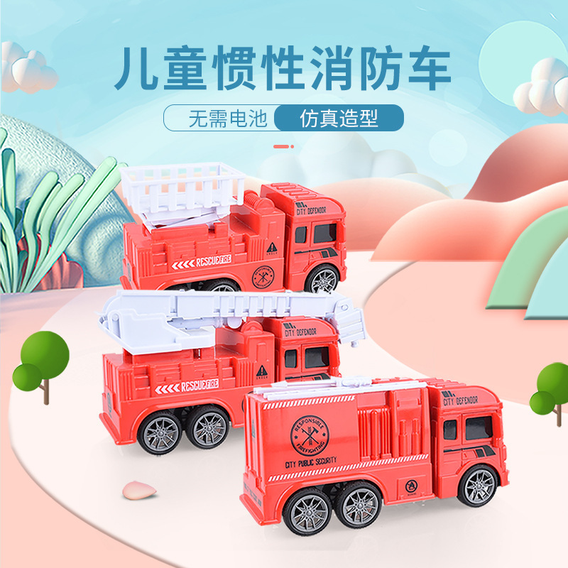 Children's Inertia Fire Truck Toy suit Simulation Boys Car Engineering Vehicle Digger Stall Cross-border Wholesale Children's Inertia Fire Truck Toy suit Simulation Boys Car Engineering Vehicle Digger Stall Cross-border Wholesale