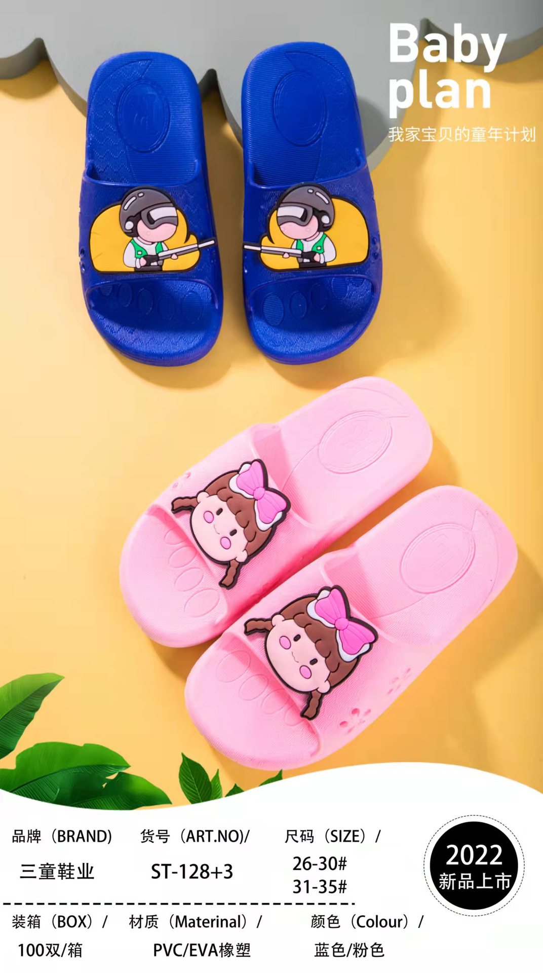 微信图片_20220228213218