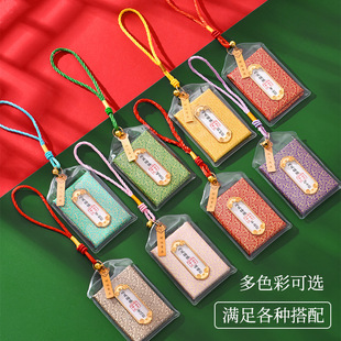 Customized Double-Sided Sachet Peace Talisman Bag Scenic Spot Royal Guard Pendant Body Protection Health Talisman Lucky Bag Small Sachet Sachet