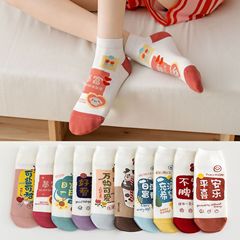 襪子女春夏新款文藝范船襪女棉質卡通潮牌短襪吸汗透氣諸暨襪批發