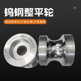 拉丝模;硬质合金;钨钢