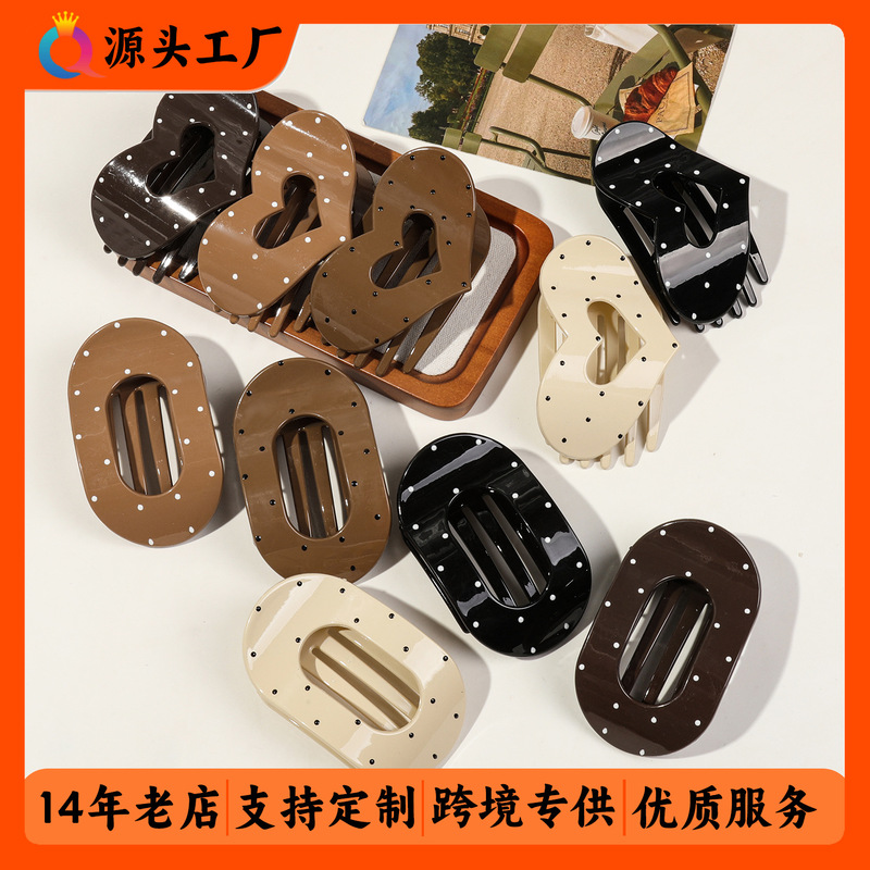 奇阅跨境PC高级感抓夹秋冬撒点爱心圆形发夹简约盘发鲨鱼夹子批发|undefined