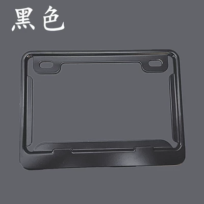 frame color diamond anti-theft frame Universal — Nömrə qabı - motorcycle-aluminum-alloy-hollow-black-without-words