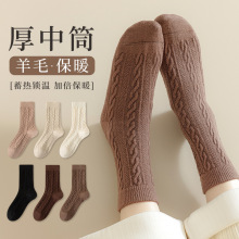 ������Ů�ﶬ����Ͳ���޹���Ӻ�ů���黨������ë��ɫŮʿ����