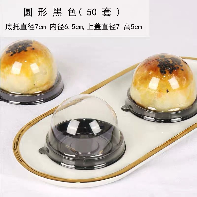 Caja de embalaje de pastel de luna transparente, 4 cápsulas, 6 cápsulas, caja de regalo, bolsa de regalo, caja de embalaje de huevo a medida, piel de hielo, luna