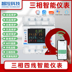 外国貿易 Tuya WiFi サーキットブレーカー三相 4P カラースクリーン過負荷保護スマートリモート MCB 制御漏電保護