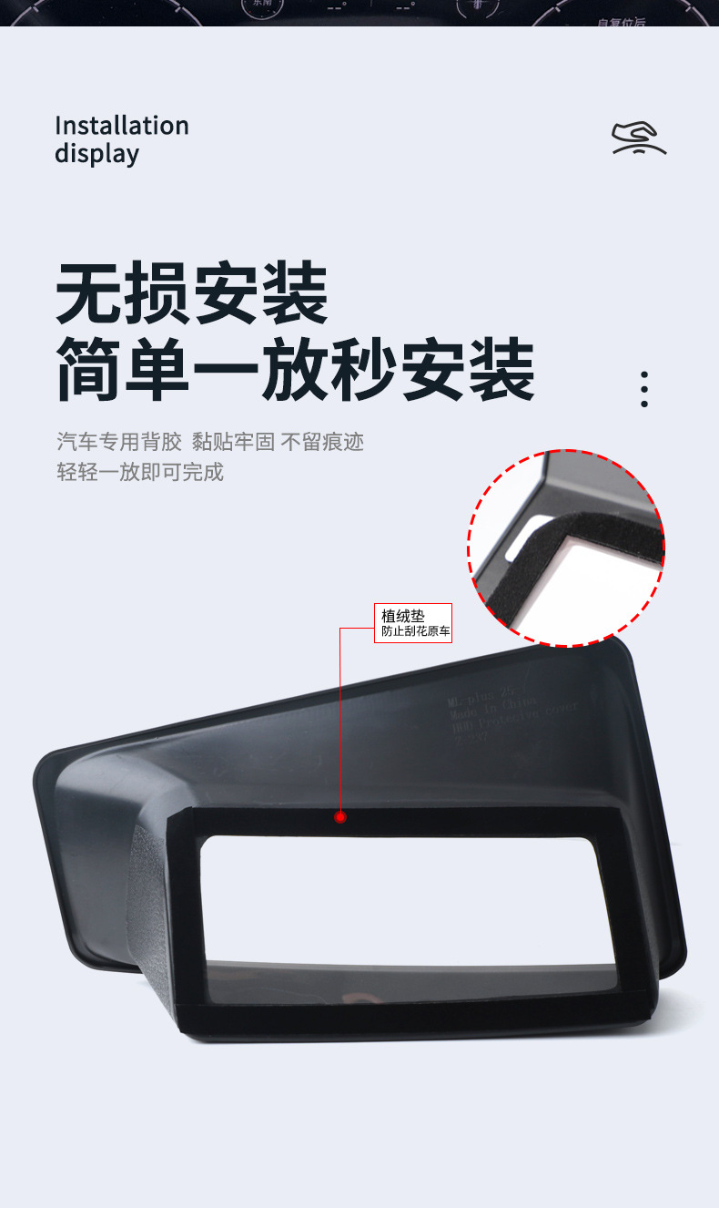 Directly supplied by the manufacturer, suitable for 2026 Haval Menglong PLUS, curved head-up display protective cover, HUD interior car accessories modification