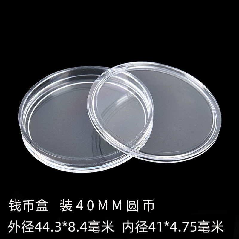 Transparent Coin Box Round Plastic Coin Collecting Box 40mm Round Coin Container with Lid and Base Badge Box