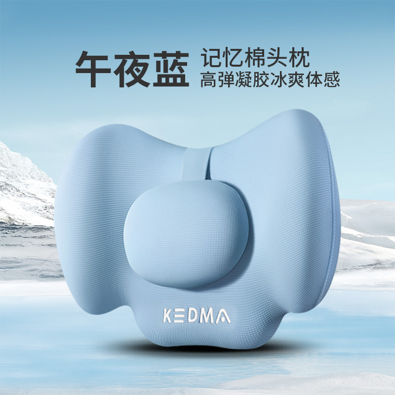 Seat cushion, seat cover – Universal Car Seat Cushion Summer - midnight-blue-memory-headrest-1pc