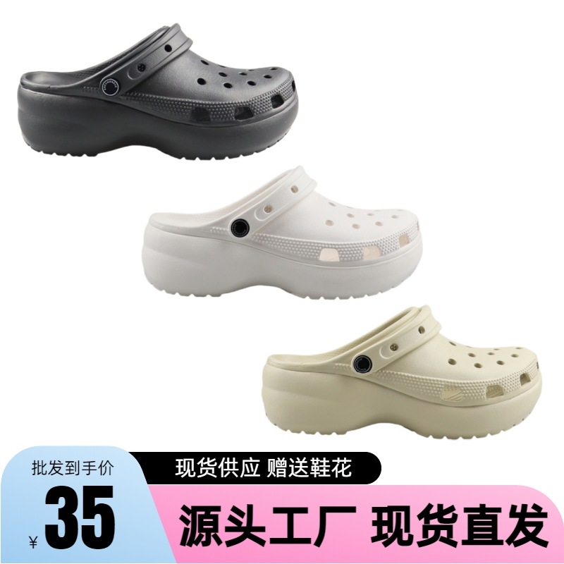 Zapatos con agujeros Zapatos de mujer Nubes Summer Baotou Sandalias y zapatillas Antideslizantes y transpirables Sandalias de fondo grueso para exteriores Zapatos de playa