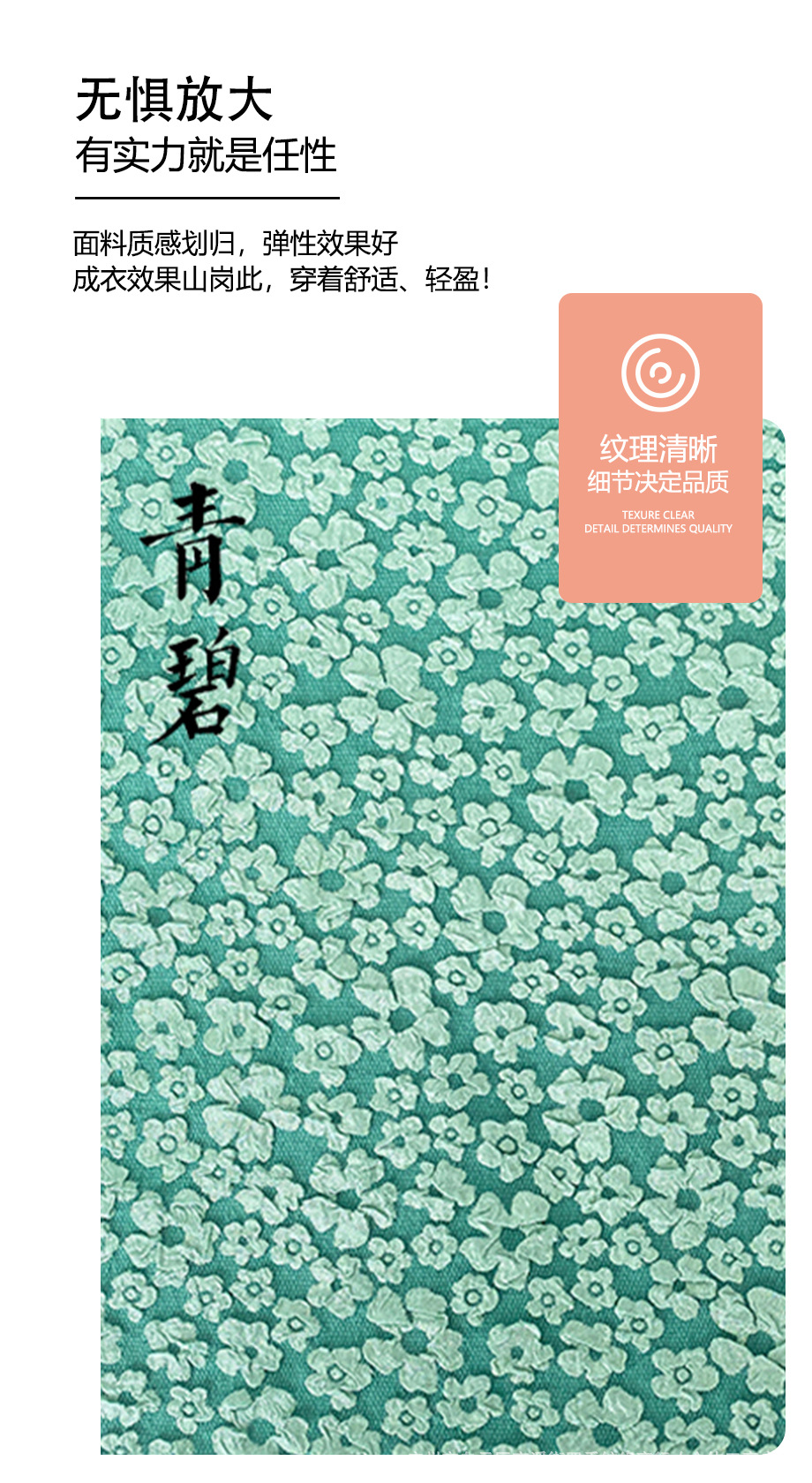 无惧放大 拷贝.jpg