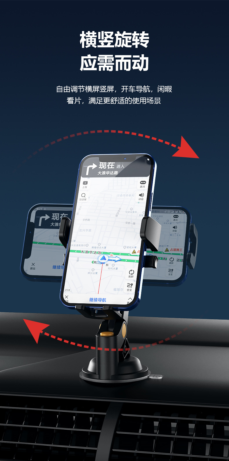 Foreign trade 360 rotary suction cup car mobile phone bracket fixed instrument panel mechanical automatic clip car mobile phone bracket
