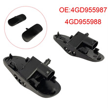 适用于奥迪A6 A3 A4 A5 A6 R36 S7汽车机盖雨刮喷水嘴 奥迪喷水嘴