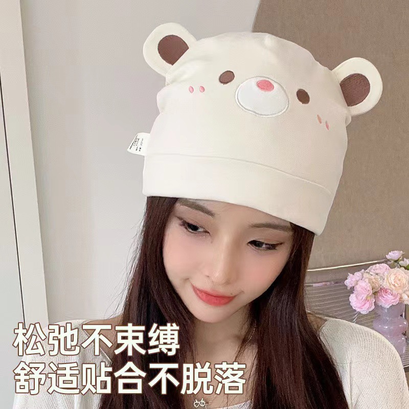 Fashionable Postpartum Hat Double-Layer Pure Cotton Maternity Confinement Warm Windproof Hat Maternity Hat Fashionable Cute Bear Hat