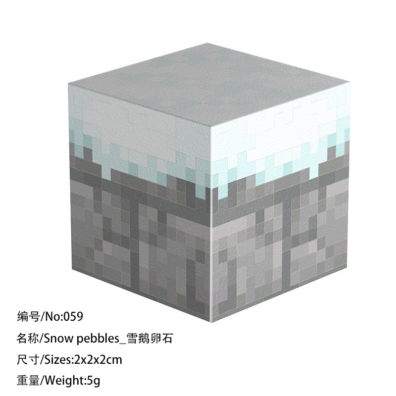 059 Снежные гальки