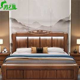 胡桃木实木床1.8米双人床现代简约主卧中式1.5米卧室高箱储物婚床