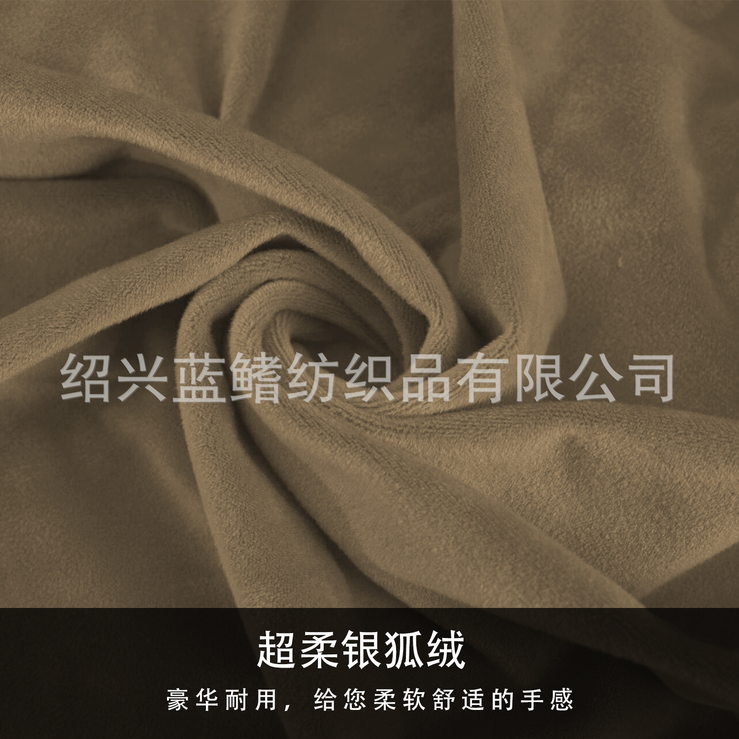 真皮色