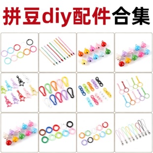 Ф��ɫƴ��diy����ϼ����r���_��Ȧ耳׿��֙C�������L����l