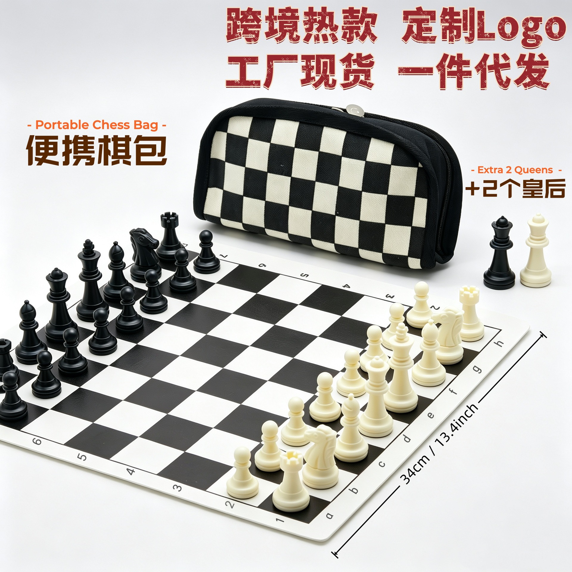 Cross-border best-selling new black and white checkered chess set with foldable board for children's competitions, portable chess for elementary school students