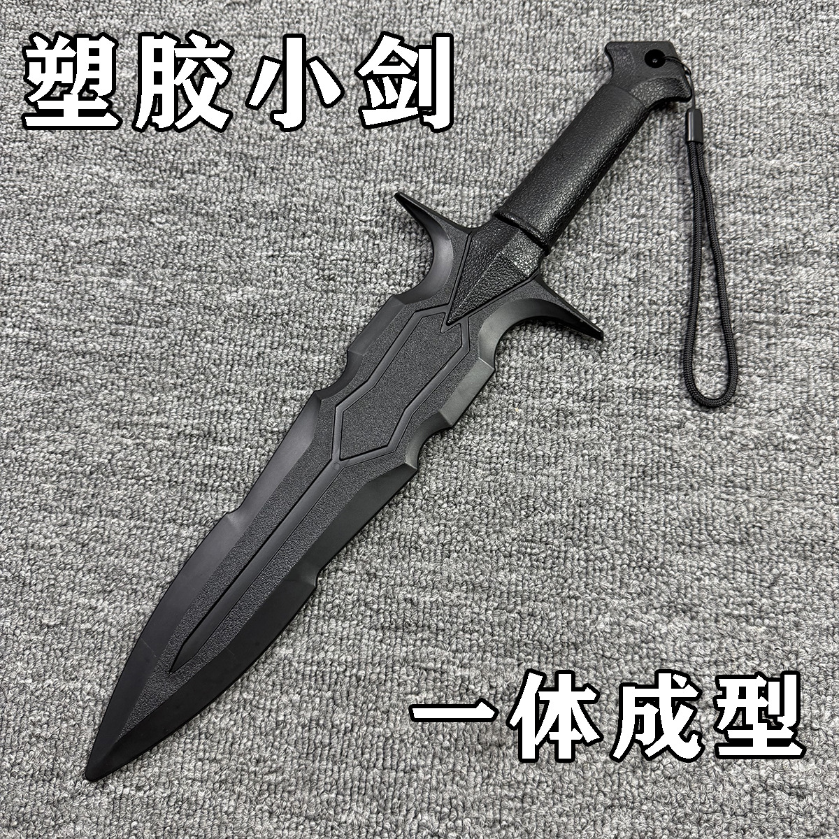 Plastic Western-style small sword, Nepalese claw knife, dagger, knuckle duster, polypropylene one-piece molded simulation weapon model knife