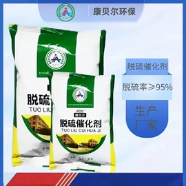 合成催化剂;无机催化剂