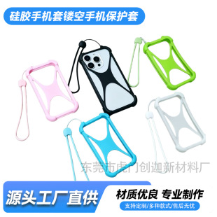 �m���A���O��OPPO�֙C���o��4-6.7��ͨ�ù��z��ˤ�֙C�׏S�����l