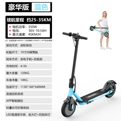 Overseas warehouse direct shipment from source factory: Small foldable electric scooter 10inch with honeycomb tires, 350W front drive, cross-border wholesale (Qatlanan elektrik skuterlər) - battery-life-approximately-25-35km-10inch-honeycomb-tires-lithium-battery-36v-105a350w-blue