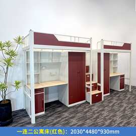 钢制上下床学校宿舍青旅公寓双层型材床上床下桌书柜一体组合床
