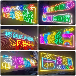 Luminous Character Sign Neon Light Openled Light Strip 12V Billboard Letter Logo Decorative Background Wall Modeling Light