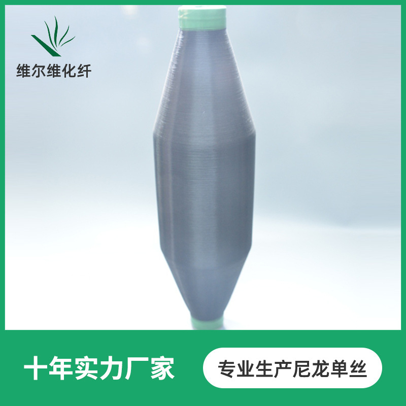 공장 직송 20D 30D 40D 검정 유광/무광 나일론 모노필라멘트 실, 섬유류 낚싯줄, 재봉사