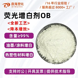 功能性母料;合成材料助剂;分散剂