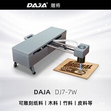 雕将激光雕刻机便携式微型全自动镭射竹木金属不锈钢家用刻字机