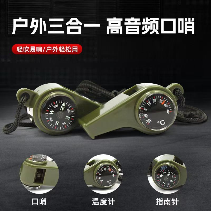 Outdoor Life-Saving Multi-Functional Whistle, Referee and Coach Whistle, Compass Thermometer, Three-In-One Whistle, Outdoor Emergency Whistle