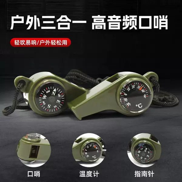 Outdoor Life-Saving Multi-Functional Whistle, Referee and Coach Whistle, Compass Thermometer, Three-In-One Whistle, Outdoor Emergency Whistle