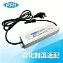 热销雾化四头45v48v250w电源