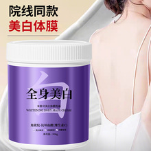 �������w��˪���C�����aˮ�����ۻ����w�SCȫ������Ժ���wĤ500g