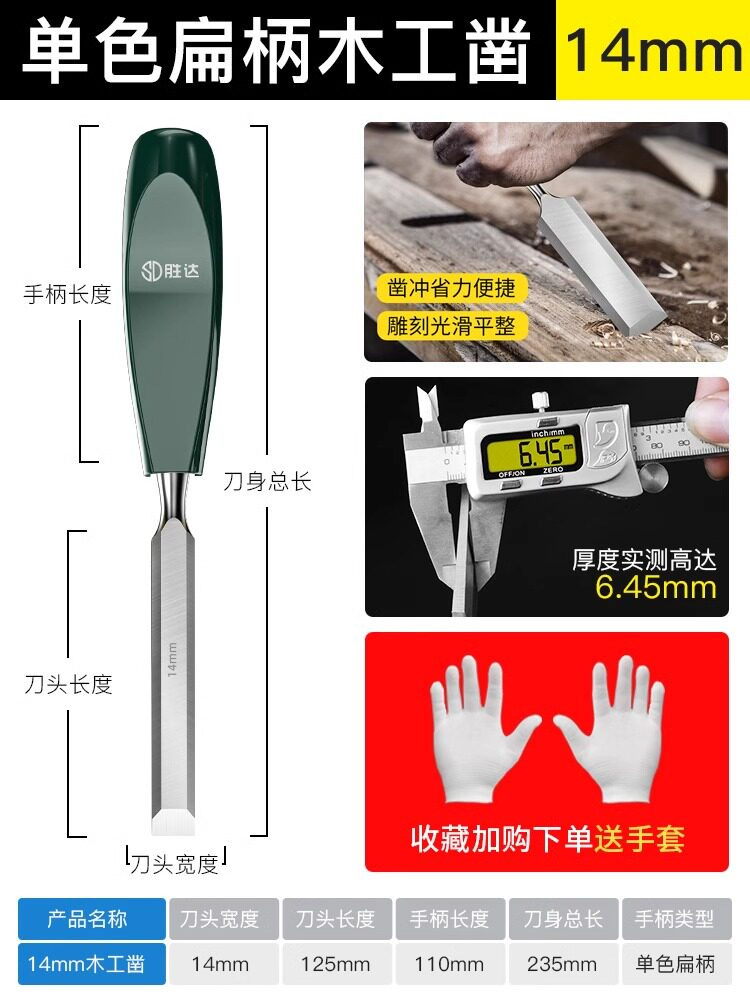 Directo de fábrica de madera maciza mango de acero al cromo vanadio carpintería especial talla de la máquina de esmerilado de madera mango de madera plana herramienta de carpintería