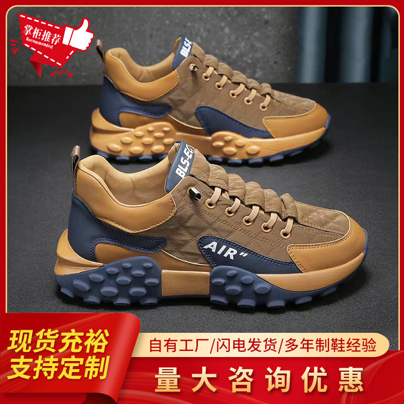 Men's Sports Shoes Color Matching Men's Summer New Casual Shoes Outdoor Sports Men's Shoes Thick-Soled Sports Shoes Korean Version