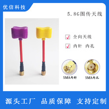 5.8Gȫ����D���쾀СĢ���������쾀5.8G������D���쾀���ÿ�