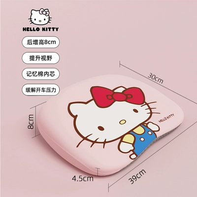 Sürətlər qutusu və əl tormozu başlıqları Holder Seat Cushion Headrest for Women - kt340-heightening-pad1-memory-foam-inner-core-low-in-front-and-high-in-back-heightening-by-8cm
