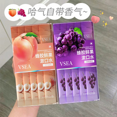 VSEA Bee Propolis Mouthwash Box Packaging Strip Oral Cleansing Mouthwash Liquid Disposable Portable Fresh Breath Wholesale