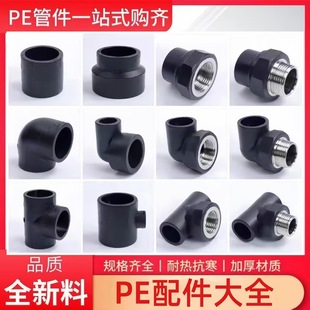 PE�ܽ��^�в����pe�ܼ�����zֱ�ӏ��^��ͨ�ܶ��^�y�Tˮ�����