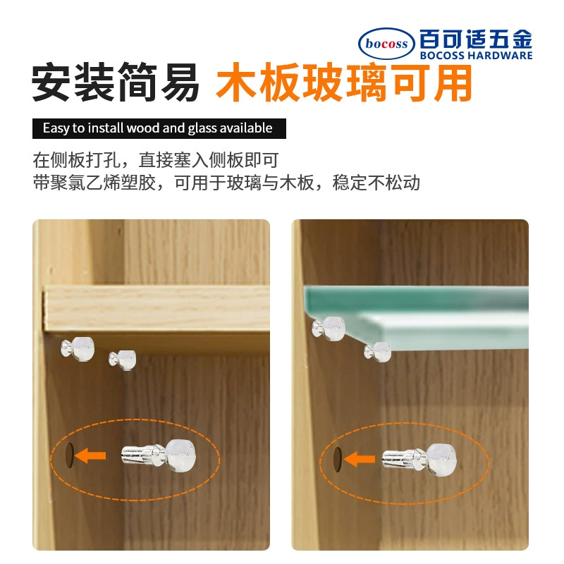 З buffer board support zinc alloy layer trustees buffer board holding glass board support layer board support мебельные аксессуары