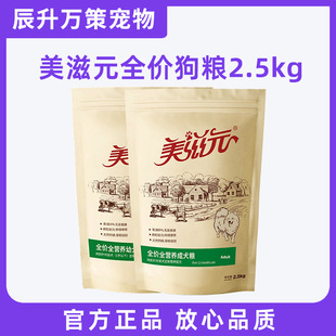 ����Ԫ���Z��Ȯ��Ȯ�Z2.5kg/10kgС���b̩��؈�Z�F�e�»���20��