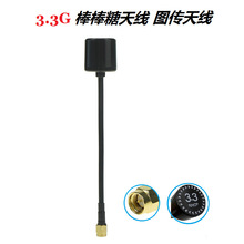 3.3G�D���쾀 �������쾀 ��Խ�C�o�˙C FPV�쾀