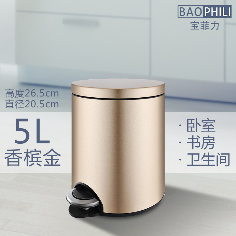 Bote de basura de acero inoxidable tipo pedal, sala de estar doméstica, dormitorio, cocina linda, baño, pie creativo, grande con tapa