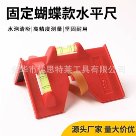 水平尺;日用五金;激光水平仪