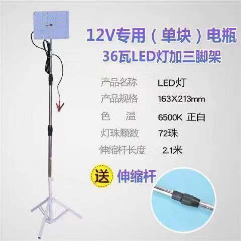 12v luz del mercado nocturno 48 v220 voltios batería carga led puesto luz súper brillante de baja tensión CC luz de emergencia exterior fábrica
